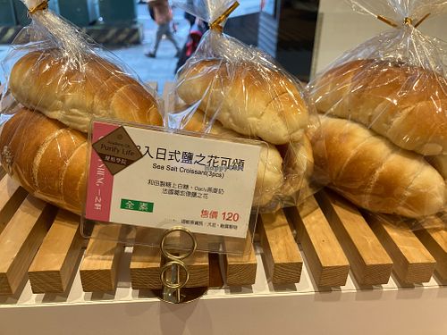 Sea salt croissants (in shape only) at IJySheng Minquan 一之軒 民權店 in Taipei