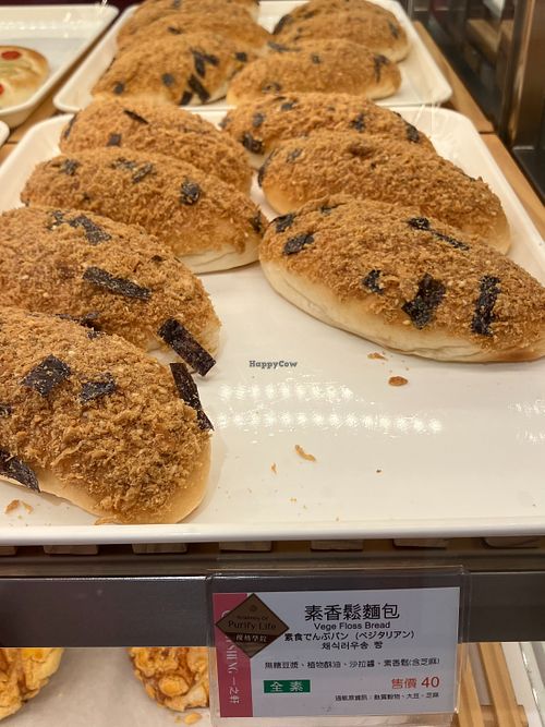 Veggie floss bread at IJySheng Minquan 一之軒 民權店 in Taipei