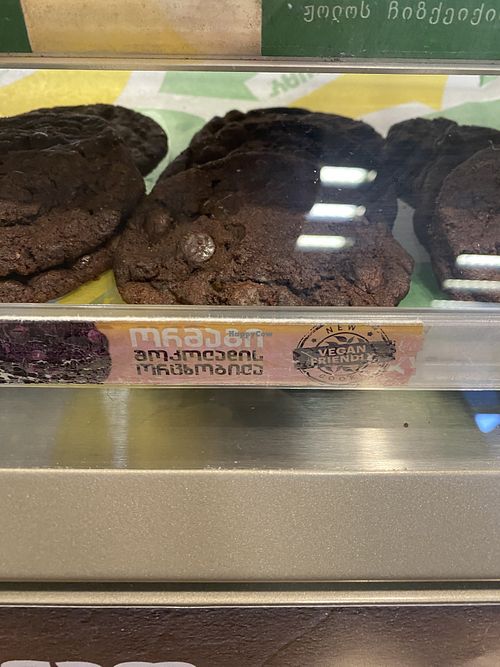 A close up of the delicious cookie!   at Subway in Batumi