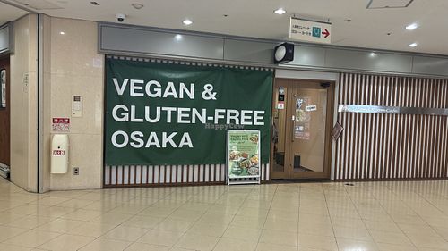 Go to the basement of the complexx  at Vegan and Gluten Free Osaka. - The Second Room Cafe in Osaka