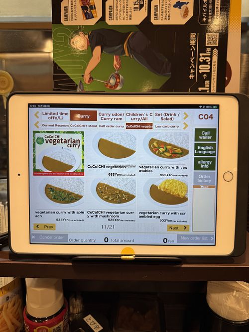   at CoCo Ichibanya - Kameido in Tokyo