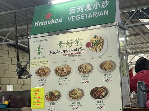   at Yunhe Vegetarian Stir-fry - 雲河素小炒 in Malacca