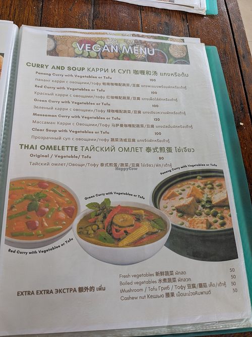 Little faux pas with the omelette on a vegan menu, but all is forgiven ;-) at Plearn Koh Chang in Koh Chang