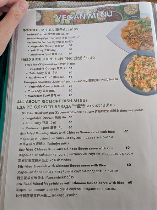  at Plearn Koh Chang in Koh Chang