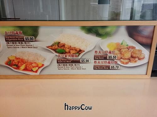 Display 2 at Jelina Vegetarian in West Singapore