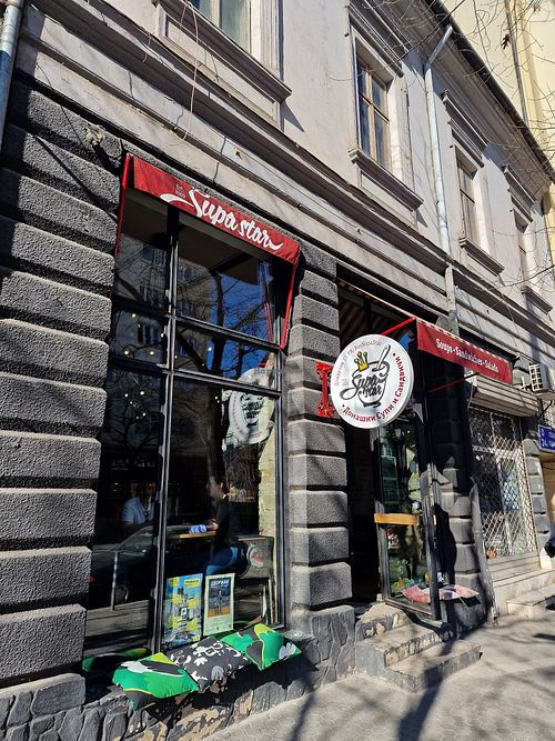 Outside at Supa Star 2 in Sofia