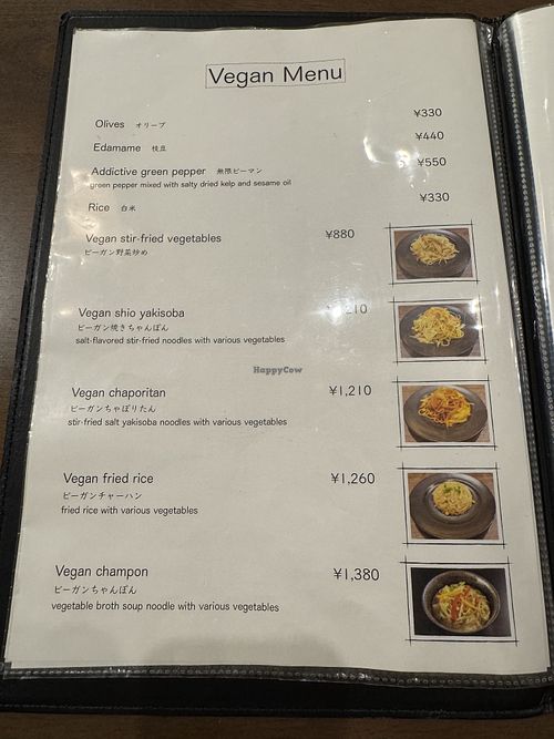   at Dining Bar Call Shinjukugyoen in Tokyo