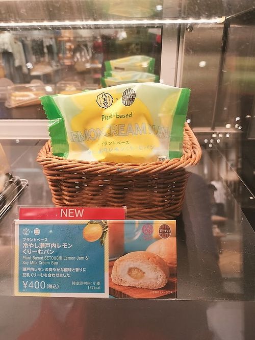 I was lucky to get this today! (July 2025) It was tasty! Looks like it's part of a  LEMON campaign from 7/9-7/22  according to their website. at Tully's Coffee in Nisshin