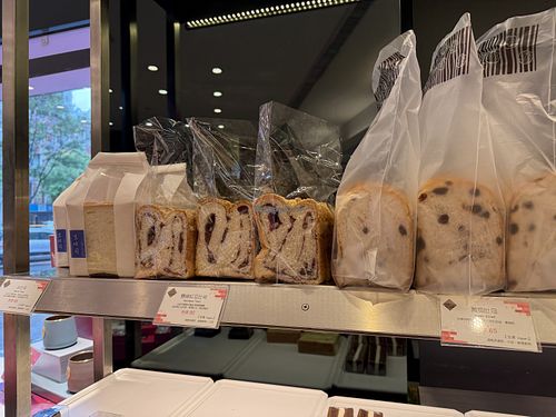 Vegan bread   at Ijysheng (Xinyi Branch) - 一之軒 信義永康店 in Taipei