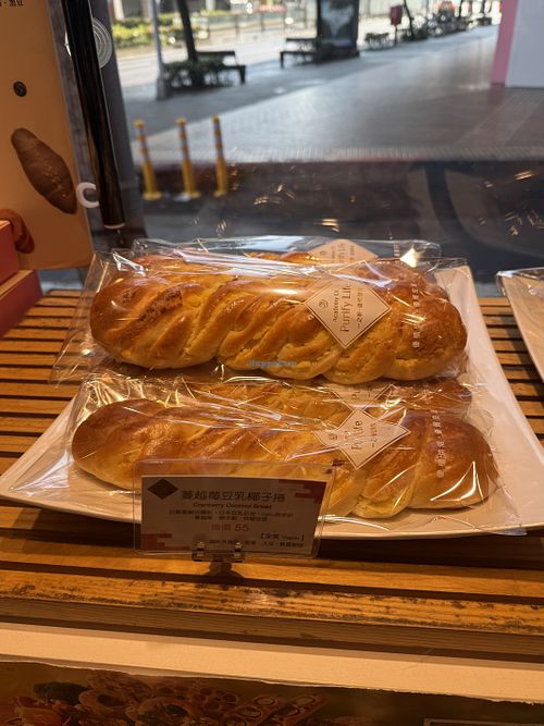 Vegan cranberry coconut breadd  at Ijysheng (Xinyi Branch) - 一之軒 信義永康店 in Taipei