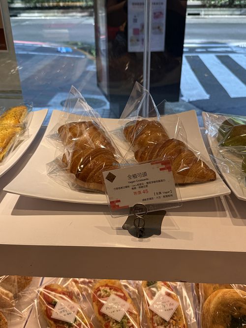 Vegan croissantt  at Ijysheng (Xinyi Branch) - 一之軒 信義永康店 in Taipei