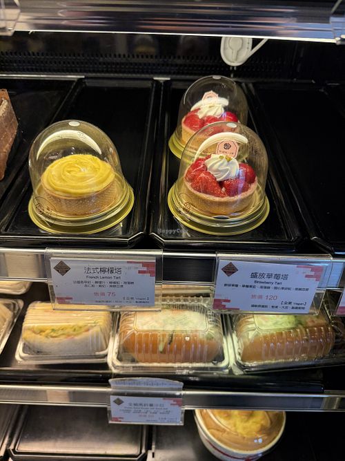 Vegan tarts  at Ijysheng (Xinyi Branch) - 一之軒 信義永康店 in Taipei