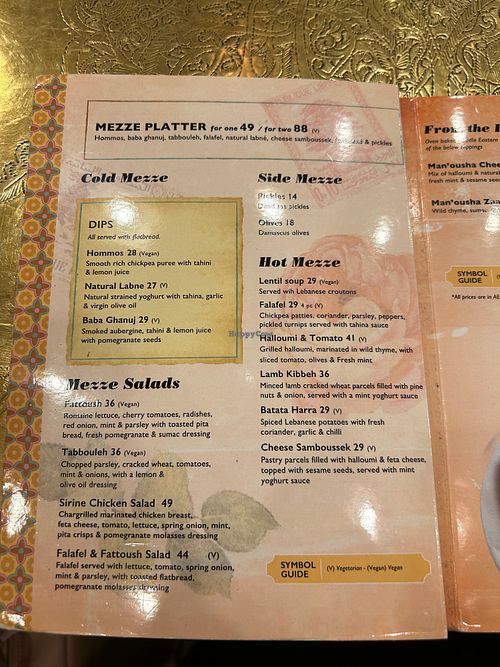 excerpt from the menu at DXB - Comptoir Libanais in Dubai