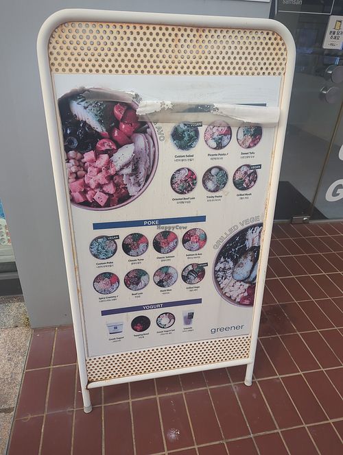  at Greener - Samsan in Incheon