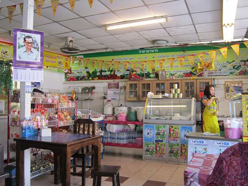 Clean and Spacious at Imboon in Chiang Rai