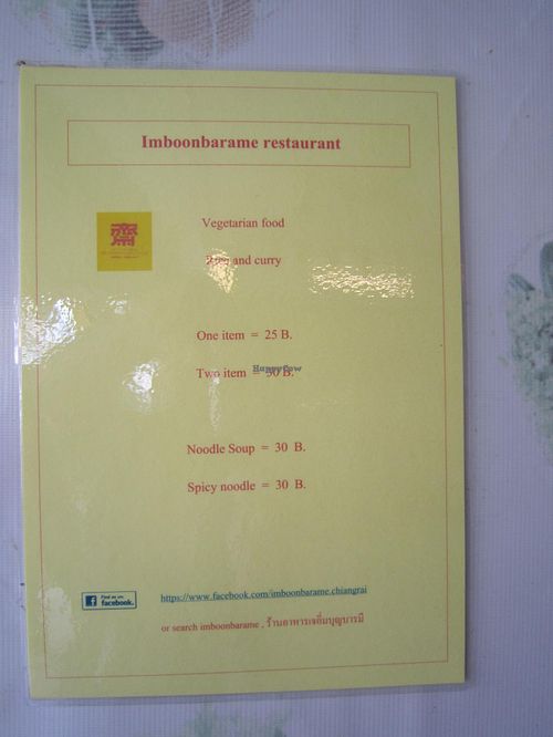 Sign Indicating Restaurant Name  at Imboon in Chiang Rai