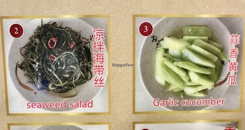   at Chong Qing Special Noodles  in San Gabriel