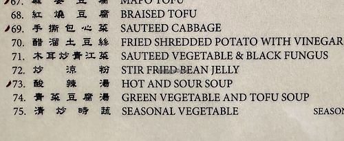 Most of these are likely vegan, but confirm with the staff — hot and sour soup may not be.   at Chong Qing Special Noodles  in San Gabriel