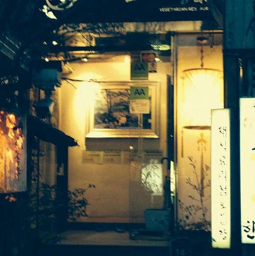 selection img 4 at Shu Shi Yuan in Incheon