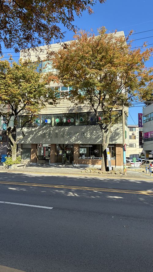   at Greener - Inhwa in Jeju