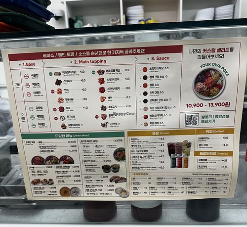   at Poke All Day - Guwol in Incheon