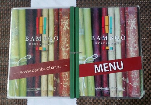 main menu cover at Bamboo Bar & Vegetarian Restaurant in Sihanoukville