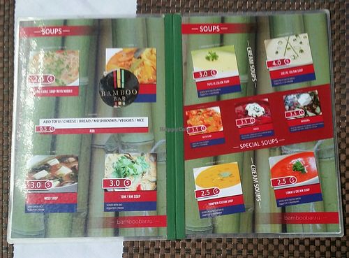 main menu 2 at Bamboo Bar & Vegetarian Restaurant in Sihanoukville