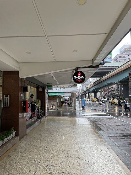   at Doi Chaang Coffee - 豆一昌  in New Taipei City