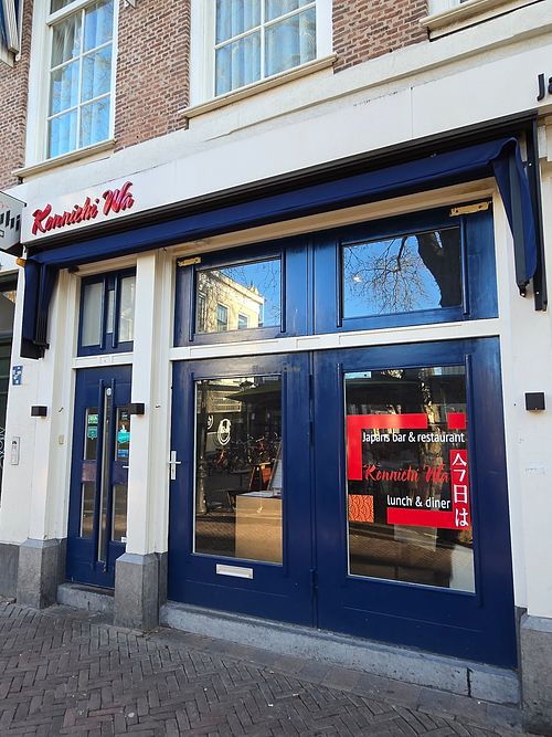 Front at Konnichiwa in Utrecht