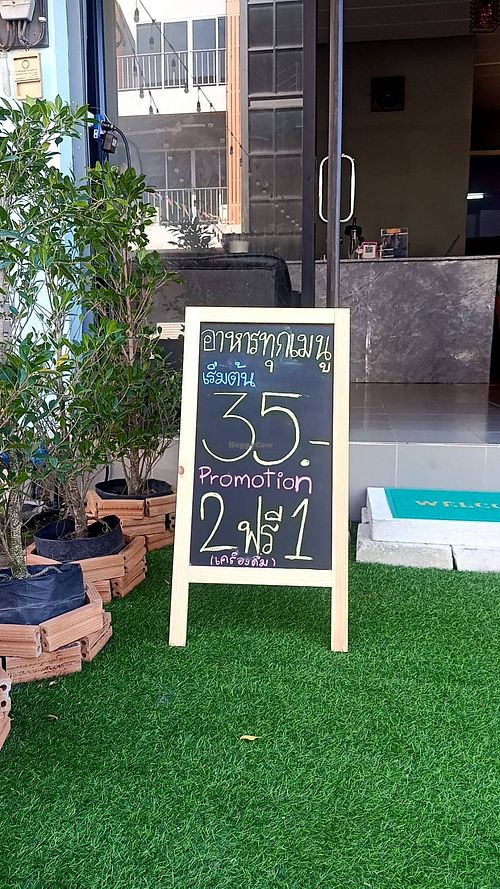 Image of Pang Home Jung Vegan & Vegetarian Restaurant