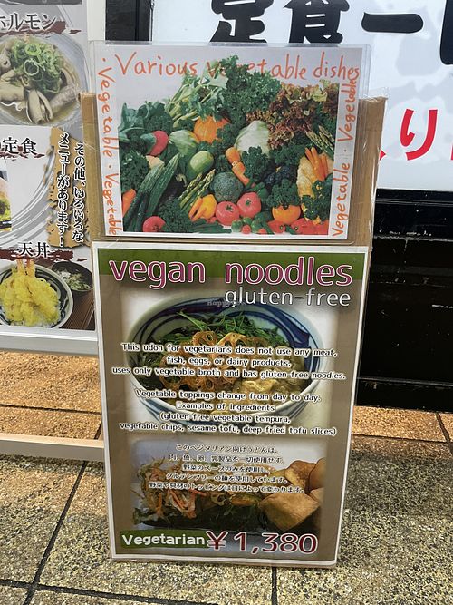 Menu  at Kasu Udon Ebisuya 2 Go-Shop in Osaka