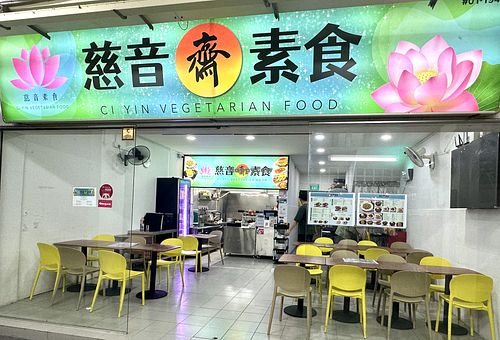   at Ci Yin Vegetarian Food 慈音素食 in Northeast Singapore