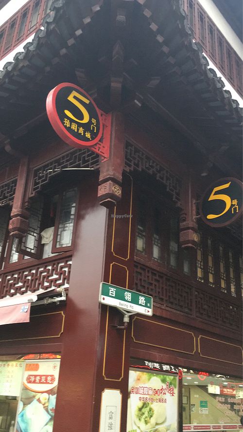 just in that corner at Songyuelou in Shanghai