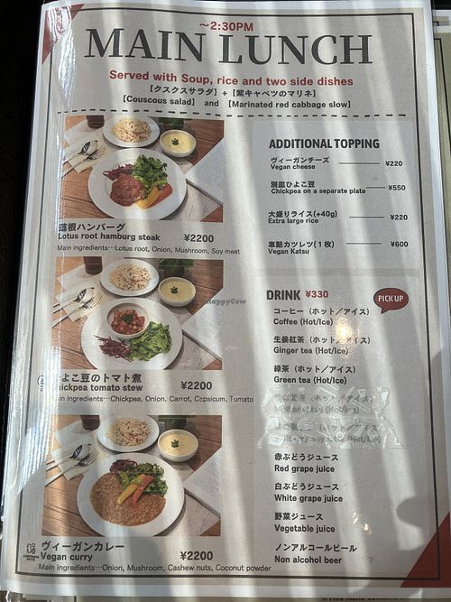   at Vegan Eat Tokyo in Tokyo