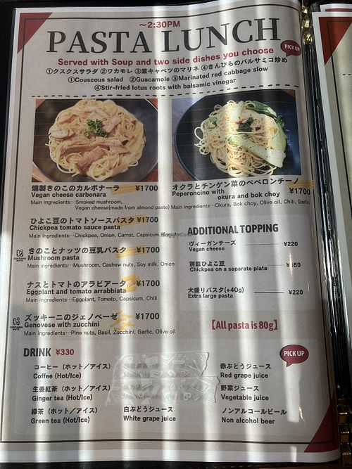   at Vegan Eat Tokyo in Tokyo