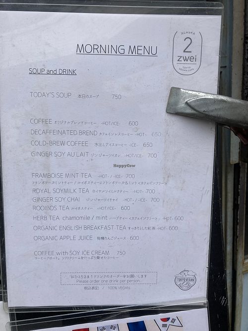 Menu at Alaska Zwei in Tokyo