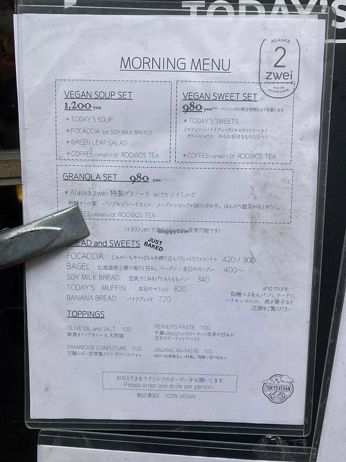 Menu at Alaska Zwei in Tokyo