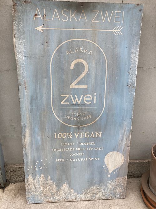 Sign at Alaska Zwei in Tokyo