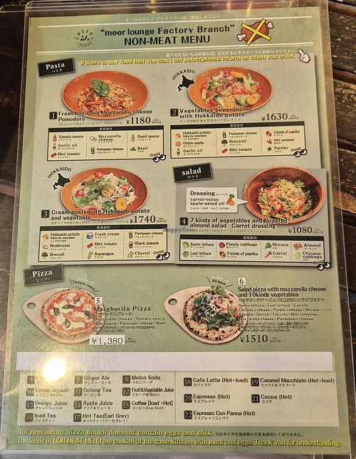 Menu at OUTDOOR CAFE Meer Lounge in Hokkaido