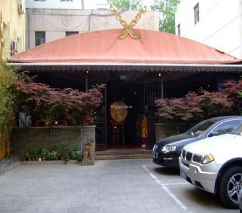 Pure Lotus seen from outside. at Pure Lotus - Jìng Xīn Lián 净心莲 in Beijing