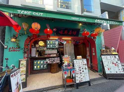 Storefront   at Asian Sabou in Osaka