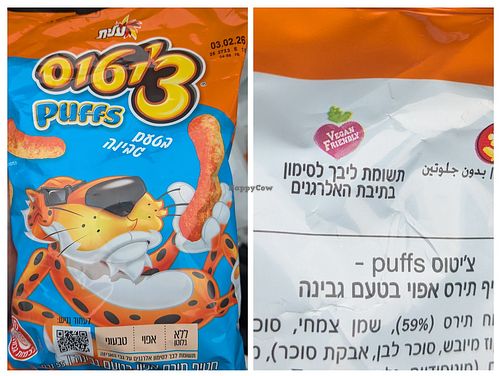 Vegan Cheetos! at Grove Kosher Market in Fort Lauderdale