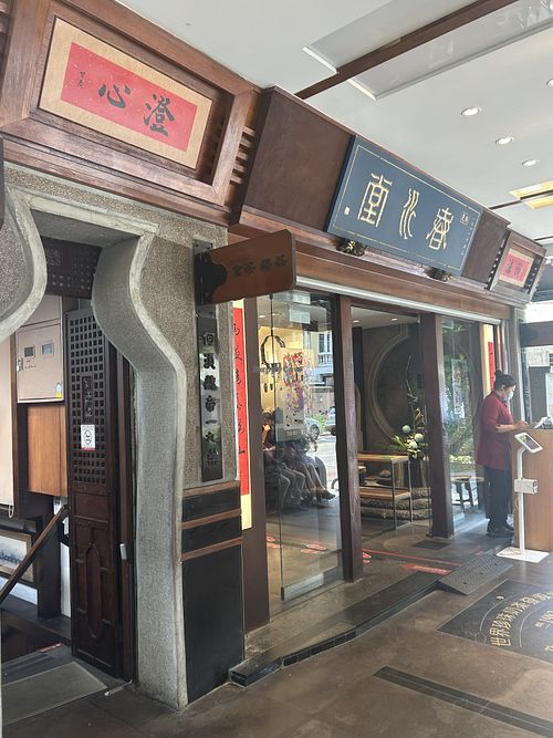   at Chun Shui Tang in Taichung
