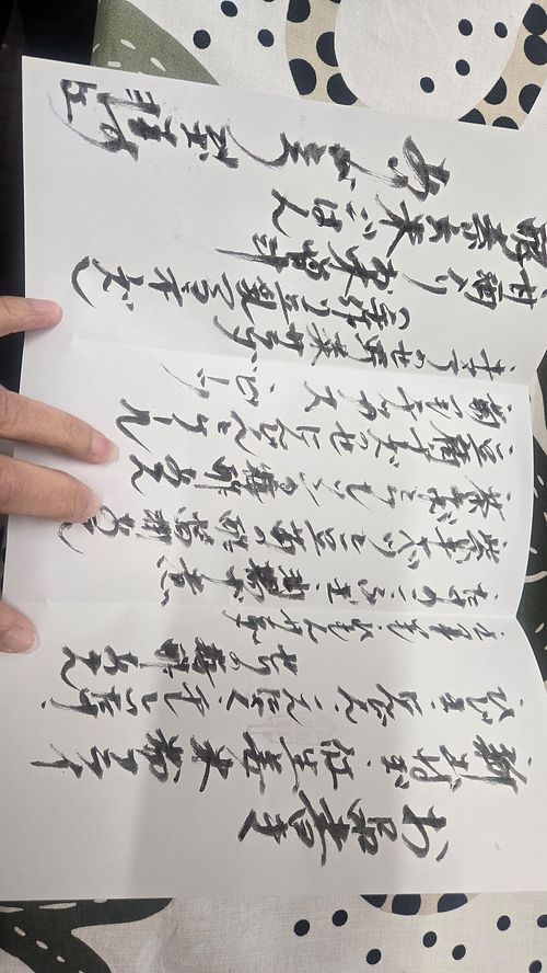 Handwritten Menu at Gekko Vegan Cafe - 月虹 in Ehime