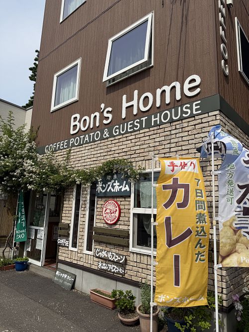   at Bon's Home in Utoro