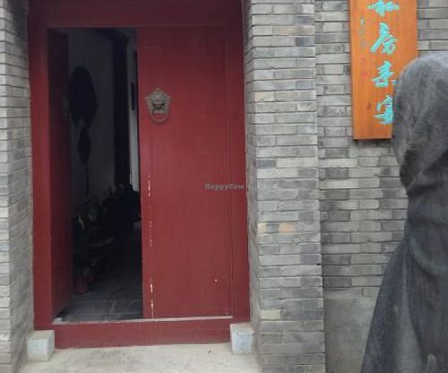 You'll see this door from the main street, at the end of a narrow lateral street close to public toilets. at Xi Linxuan Tea House in Beijing