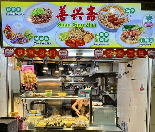 These dishes are available daily    at Shan Xing Zhai - 善兴斋 in North Singapore
