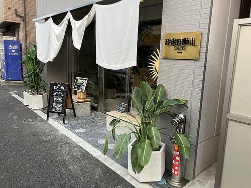   at Earthful Cafe Tokyo in Tokyo
