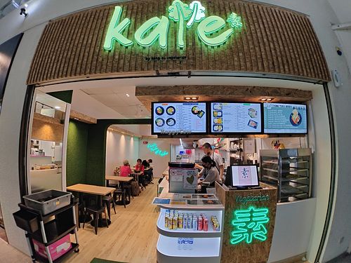 Shop front at Kale by KangSu - Midpoint Orchard - 康素 in Central Singapore