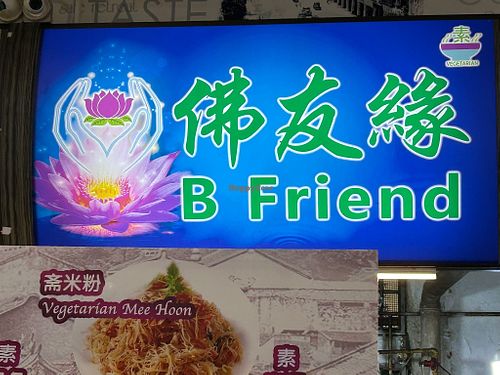stall front signage. Photo by Henry Lau aka Mr Purple. at B Friend - 佛友緣 in Central Singapore